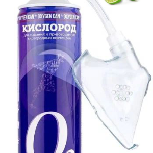 Кислородный баллончик Air-Active с силиконовой маской и активатором Джуна (О2+Ar) (с эфирными маслами Бергамота)